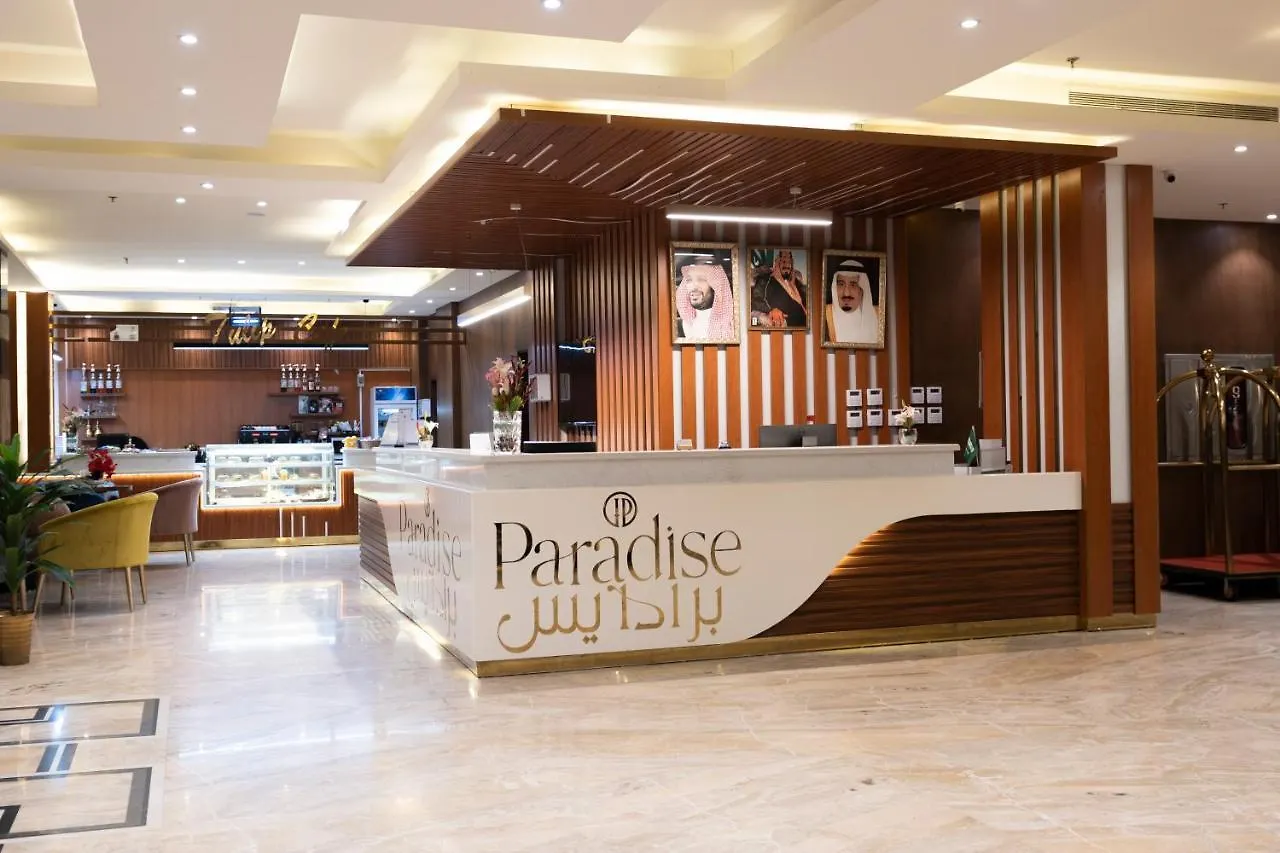 Paradise Inn Jeddah Hotel 3*,