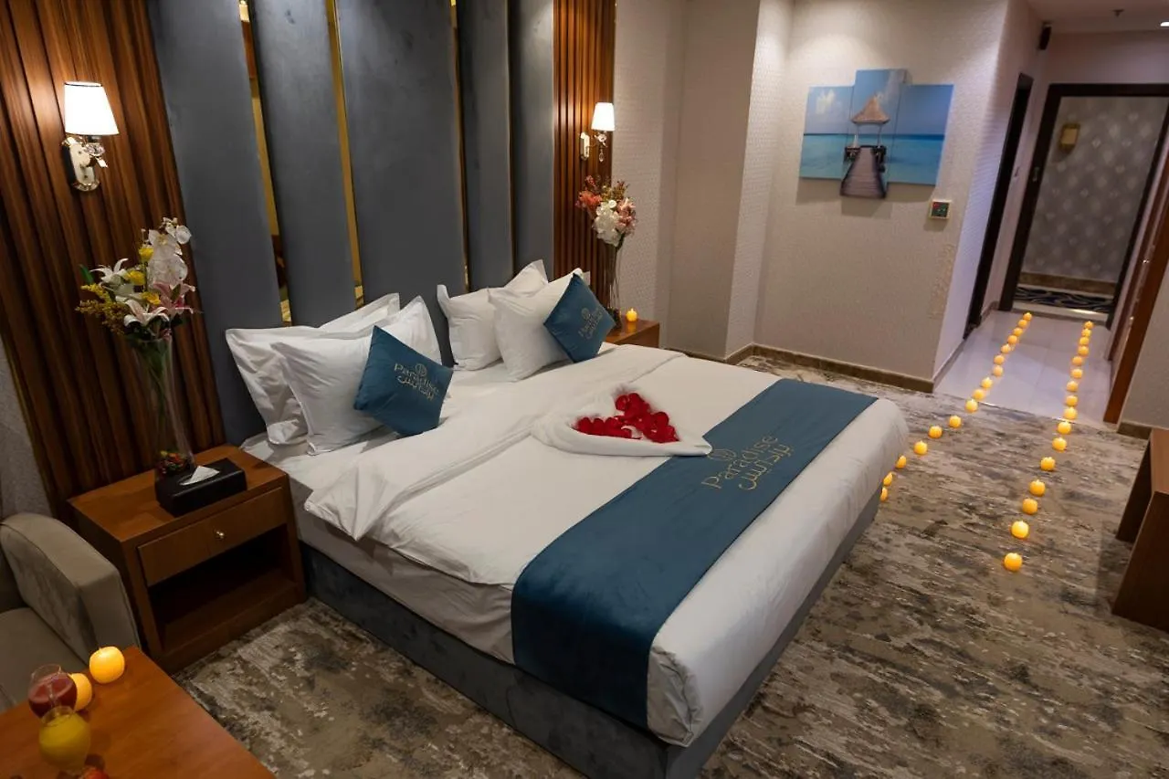 Paradise Inn Jeddah Hotel 3*,