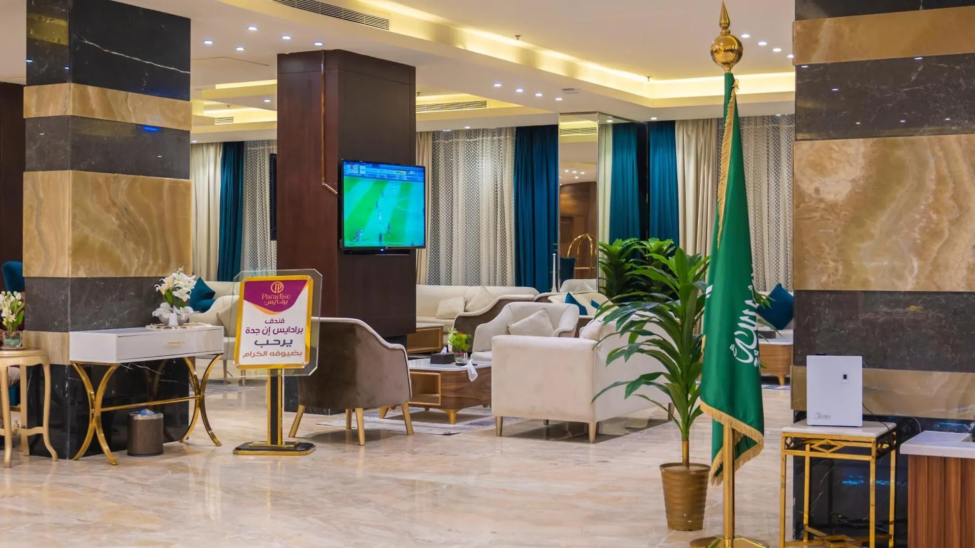 Paradise Inn Jeddah Hotel